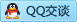 QQ在线咨询2057912518
